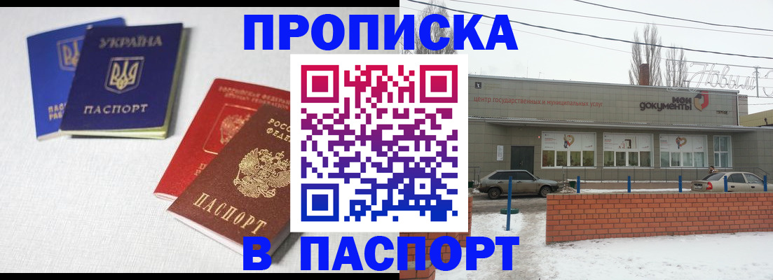 пропишу в квартире в Сергаче